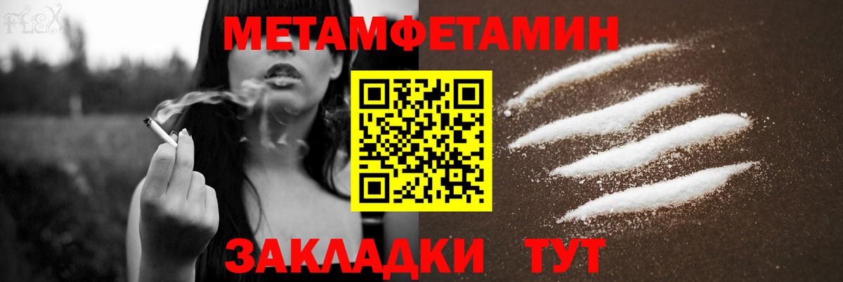 ЭКСТАЗИ  Вход с VPN  МАРИХУАНА  Красноармейск  ГАШ  Меф   NBOMe  Кокаин  МЕТ 