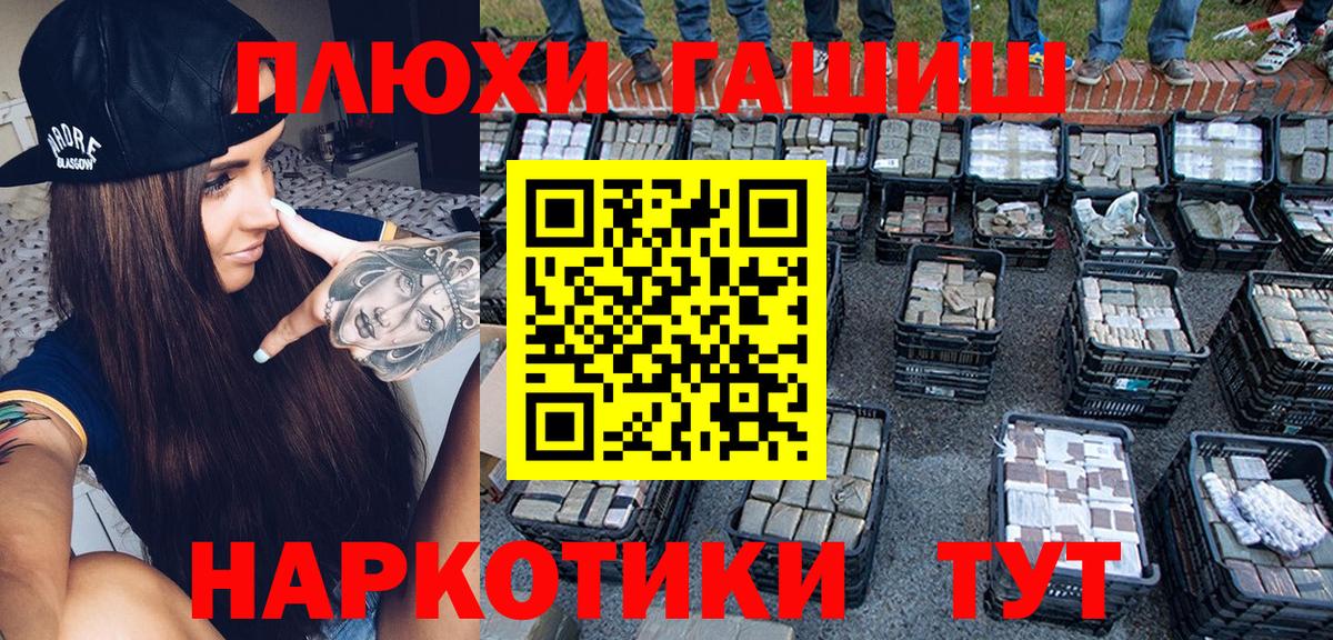 Красноармейск  Гашиш Изолятор  купить  цена  Вход с VPN  ГАШ AMNESIA HAZE 