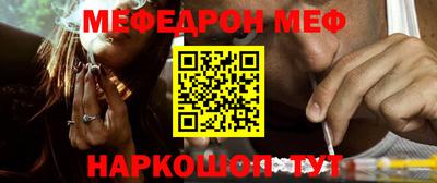 mdpv Комсомольск-на-Амуре