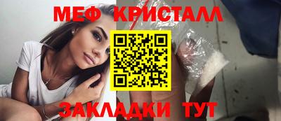 бутират Конаково