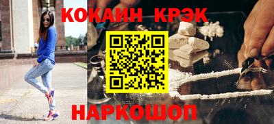 бутират Конаково