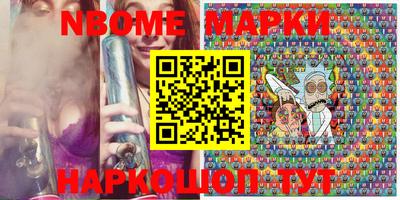 MDMA Краснокаменск