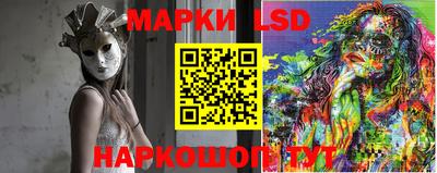 бутират Конаково
