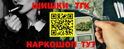 бутират Конаково