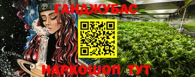 бутират Конаково