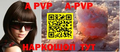 бутират Конаково