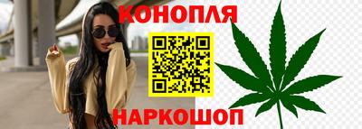 бутират Конаково