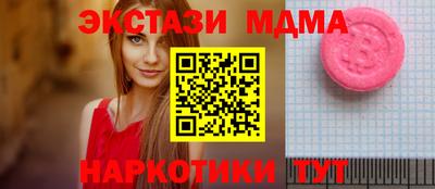 бутират Конаково