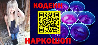 бутират Конаково