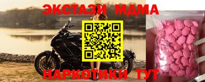 герыч Краснознаменск