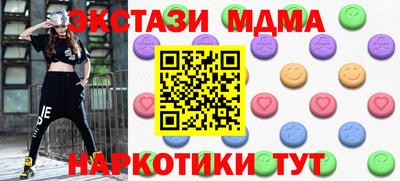 бутират Конаково