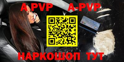 mdpv Комсомольск-на-Амуре