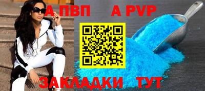 бутират Конаково