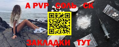 бутират Конаково