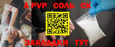 бутират Конаково