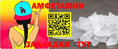 бутират Конаково