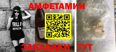 бутират Конаково