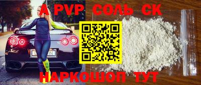 mdpv Комсомольск-на-Амуре