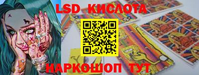 прущие крисы Коммунар