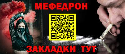 герыч Краснознаменск