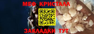 прущие крисы Коммунар