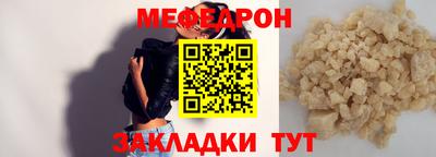 mdpv Комсомольск-на-Амуре