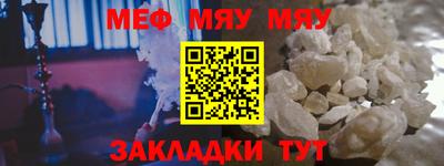 mdpv Комсомольск-на-Амуре