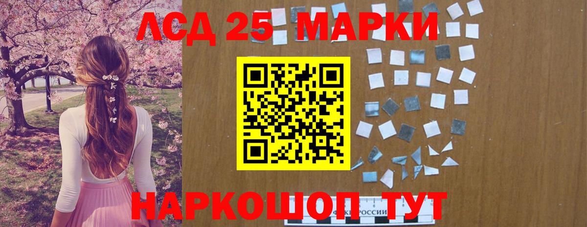 Красноармейск  LSD-25 экстази ecstasy  МЕГА как зайти  Вход с VPN 