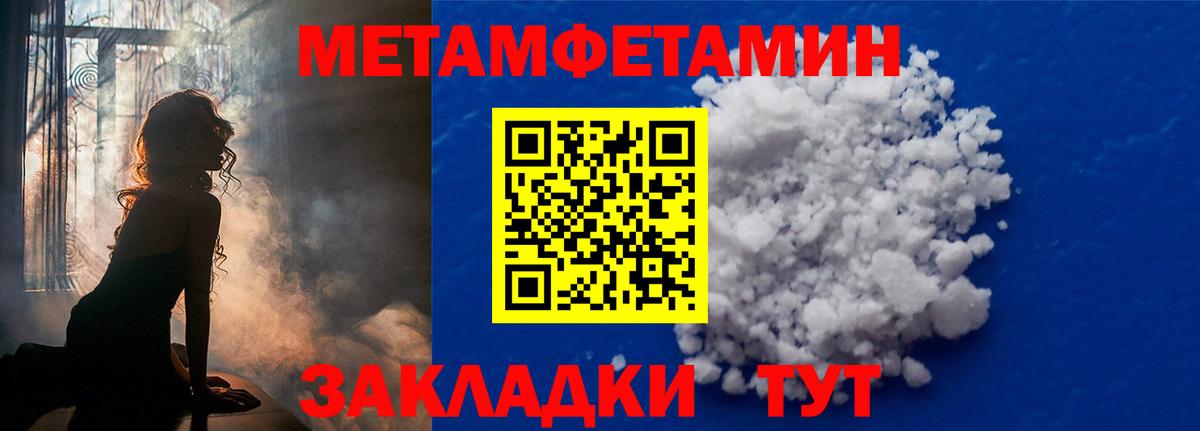 Кетамин Красноармейск