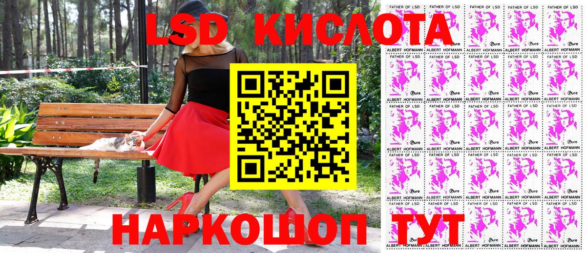 Марки NBOMe 1,5мг  Марки NBOMe 1,5мг  Вход с VPN  Красноармейск 
