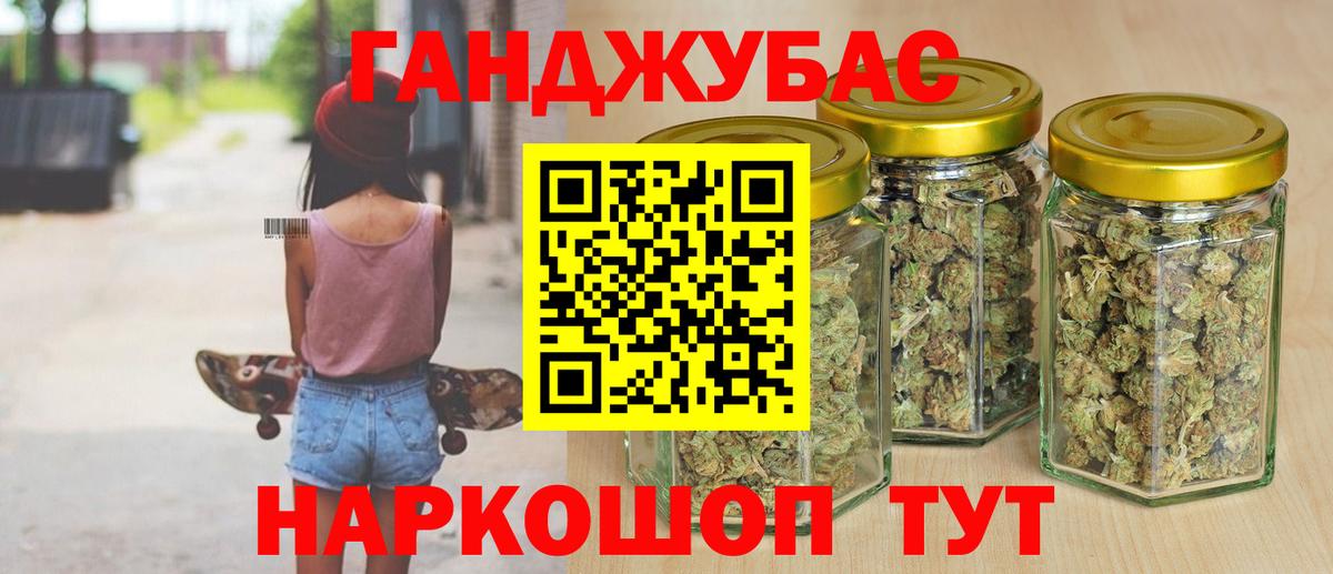 Бошки марихуана VHQ Красноармейск